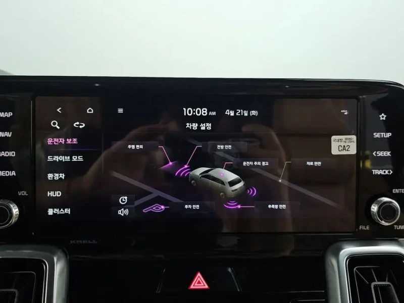 2021 Kia Sorento с пробегом 95 283 км