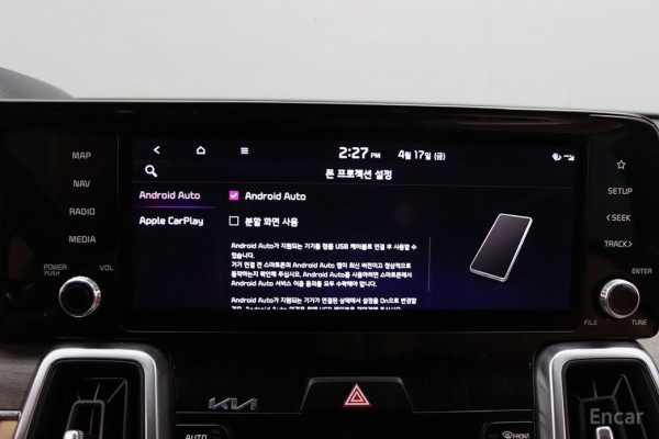 2021 Kia Sorento с пробегом 71 984 км