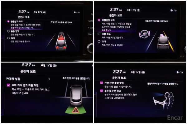 2021 Kia Sorento с пробегом 71 984 км