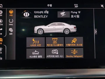 2023 Bentley Flying Spur с пробегом 37 573 км