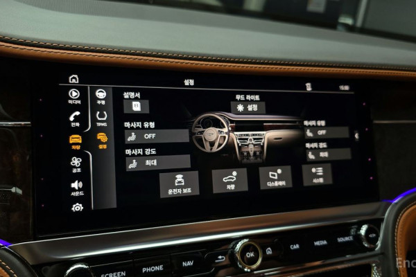 2023 Bentley Flying Spur с пробегом 85 311 км