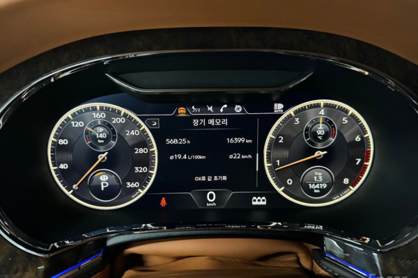 2021 Bentley Flying Spur с пробегом 16 400 км