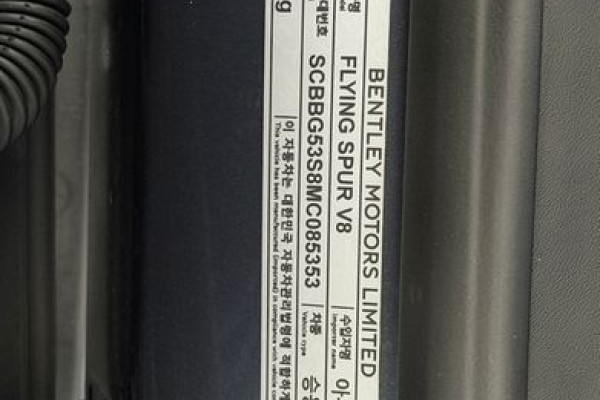 2021 Bentley Flying Spur с пробегом 14 000 км