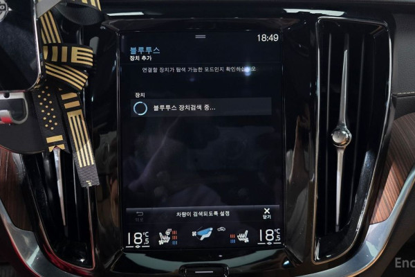 2021 Volvo S60 с пробегом 67 317 км