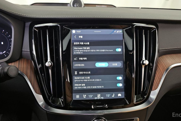 2023 Volvo S60 с пробегом 6 904 км