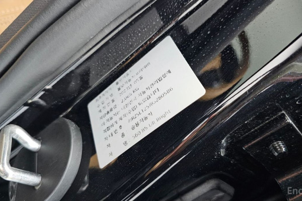 2023 Volvo S60 с пробегом 40 283 км