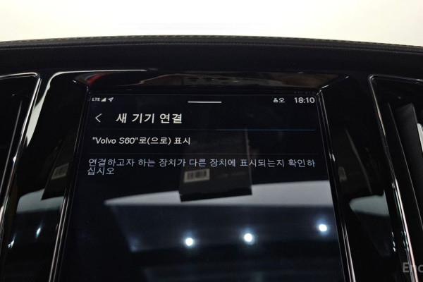 2023 Volvo S60 с пробегом 40 283 км