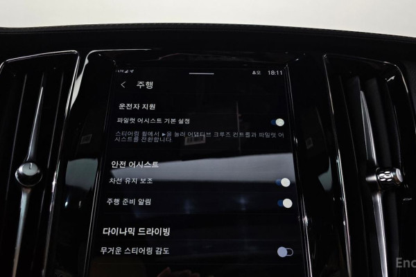 2023 Volvo S60 с пробегом 40 283 км