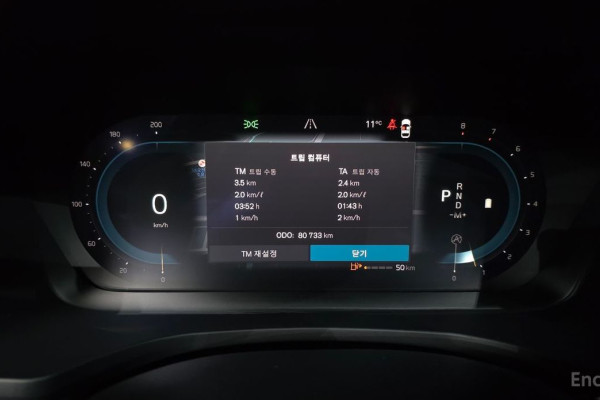 2022 Volvo S60 с пробегом 80 733 км