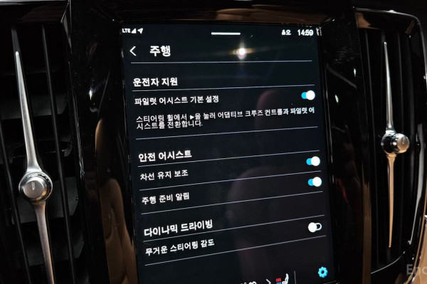 2022 Volvo S90 с пробегом 49 180 км