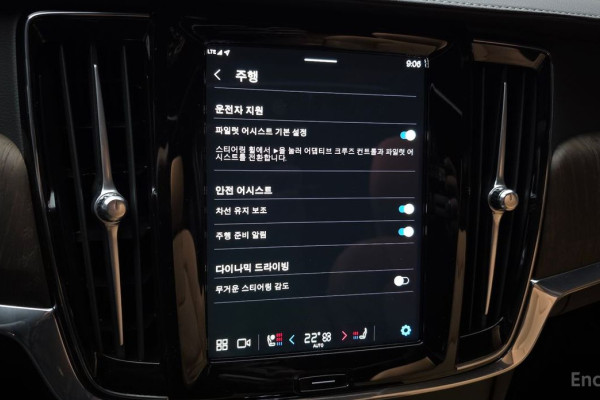 2024 Volvo S90 с пробегом 12 827 км