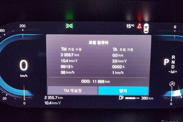 2024 Volvo S90 с пробегом 11 696 км