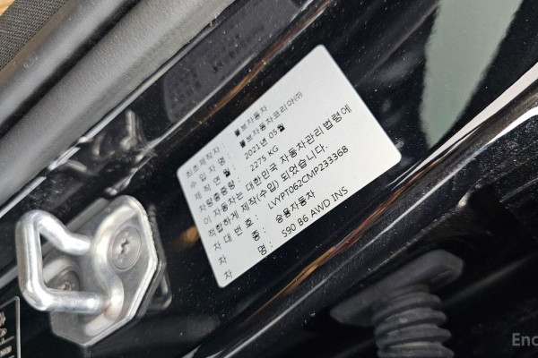 2021 Volvo S90 с пробегом 60 671 км