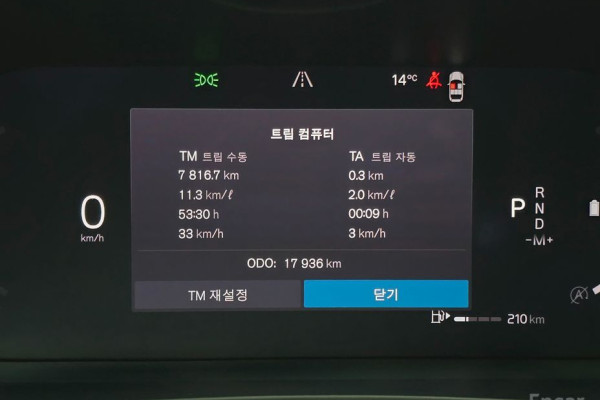 2024 Volvo S90 с пробегом 17 878 км