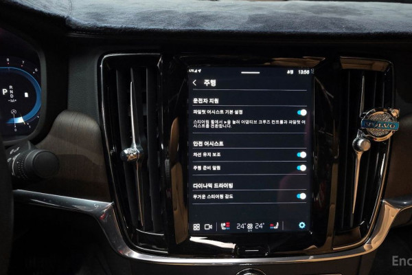 2023 Volvo S90 с пробегом 37 531 км