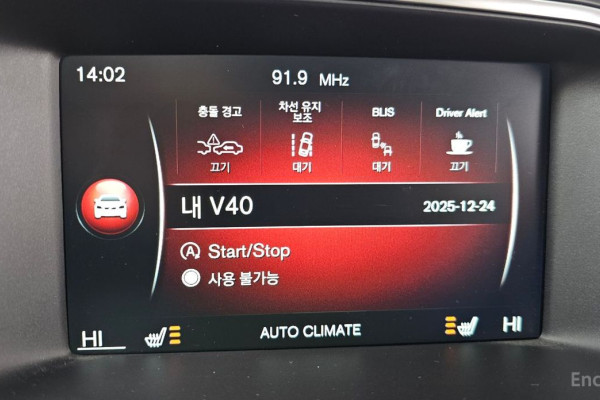 2016 Volvo V40 с пробегом 53 380 км