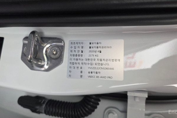 2020 Volvo V60 Cross Country с пробегом 42 894 км