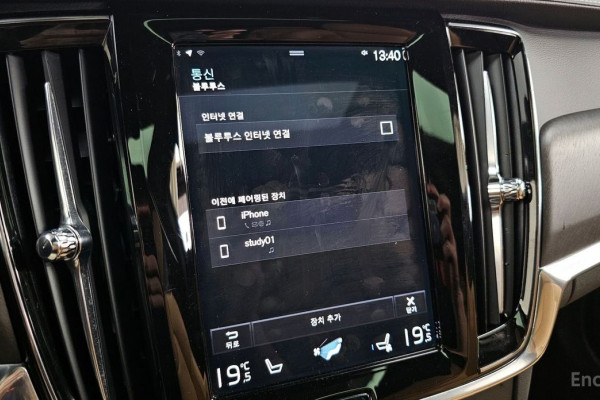 2020 Volvo V90 Cross Country с пробегом 118 536 км