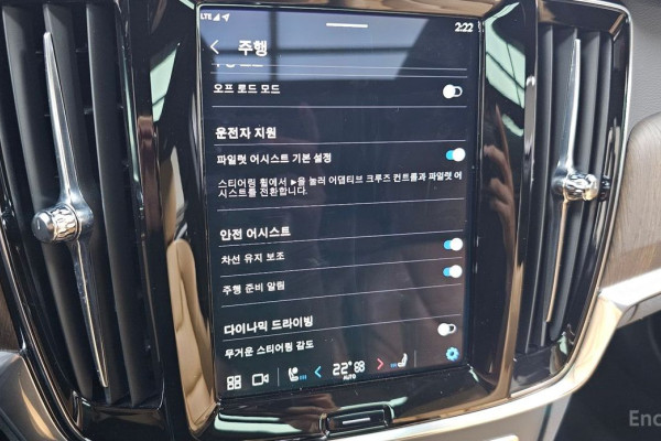 2023 Volvo V90 Cross Country с пробегом 35 171 км