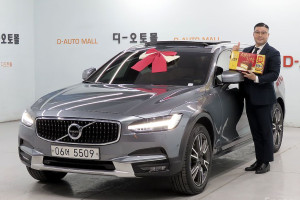 Volvo V90 Cross Country