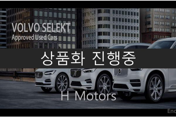 2022 Volvo V60 Cross Country с пробегом 77 395 км