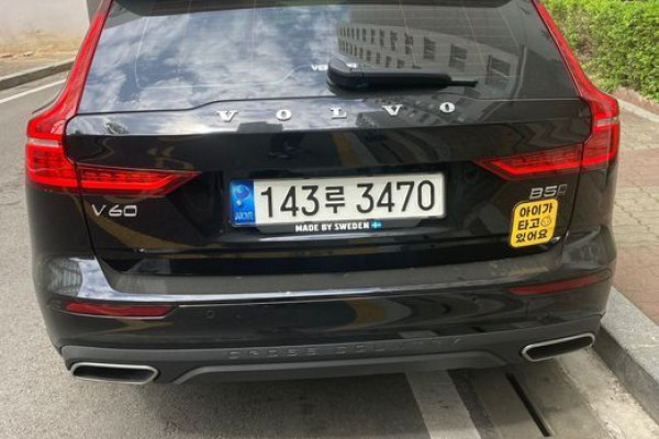 2021 Volvo V60 Cross Country с пробегом 54 402 км