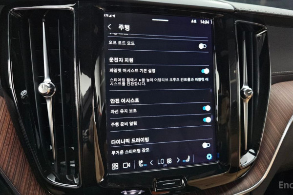 2023 Volvo XC60 с пробегом 49 799 км