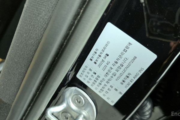 2022 Volvo XC60 с пробегом 57 281 км