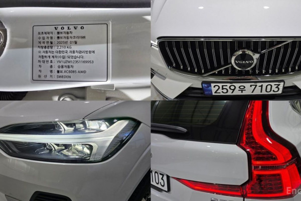 2025 Volvo XC60 с пробегом 12 160 км