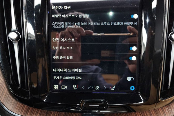 2024 Volvo XC60 с пробегом 84 339 км