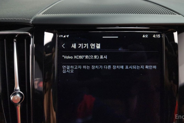 2023 Volvo XC60 с пробегом 13 563 км