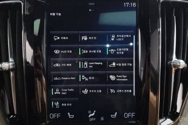 2019 Volvo XC60 с пробегом 141 680 км