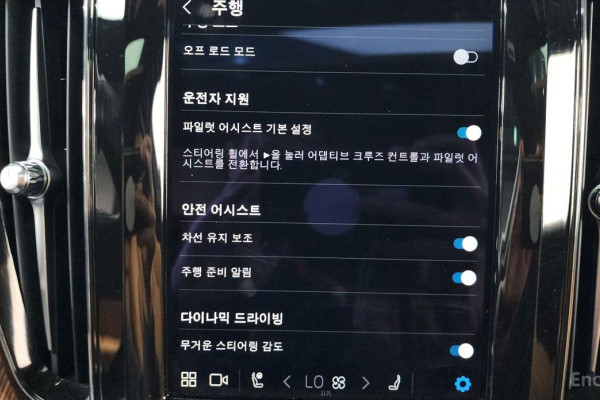 2023 Volvo XC60 с пробегом 20 930 км