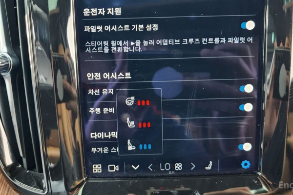 2023 Volvo XC60 с пробегом 20 930 км