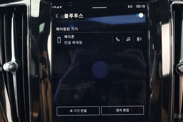 2023 Volvo XC60 с пробегом 20 930 км