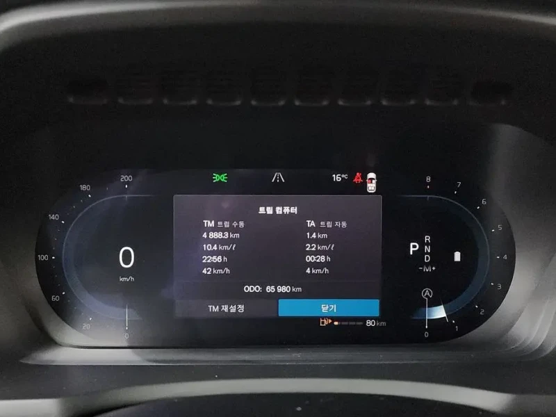 2023 Volvo XC90 с пробегом 65 980 км