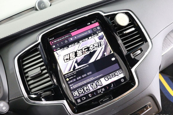 2024 Volvo XC90 с пробегом 38 559 км