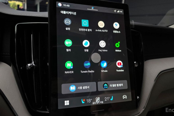 2026 Volvo XC60 с пробегом 5 544 км