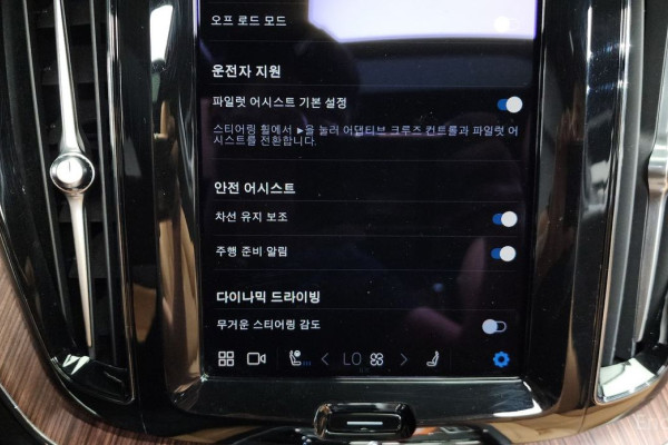 2024 Volvo XC60 с пробегом 29 375 км