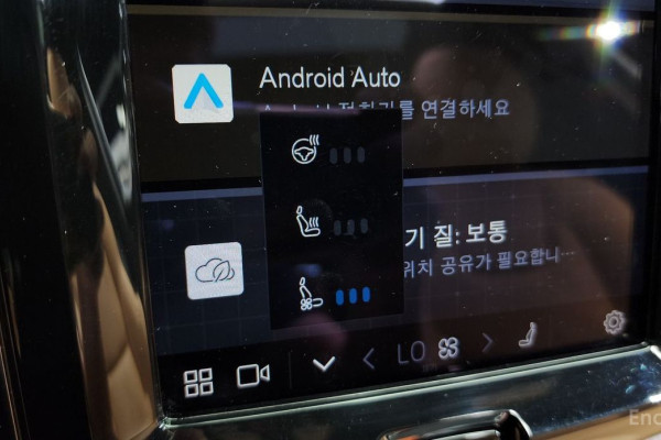 2024 Volvo XC60 с пробегом 29 375 км