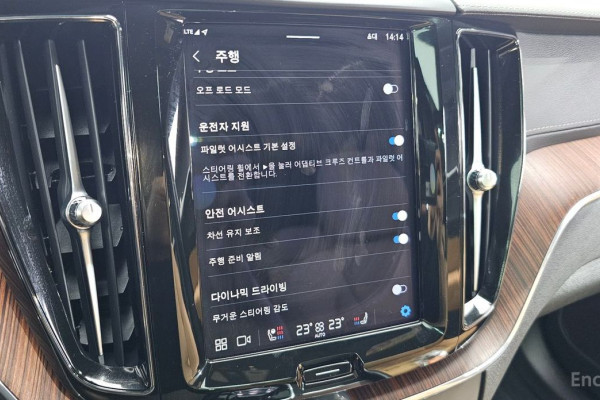 2023 Volvo XC60 с пробегом 60 900 км