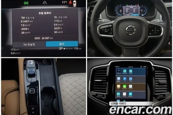 2022 Volvo XC90 с пробегом 29 597 км