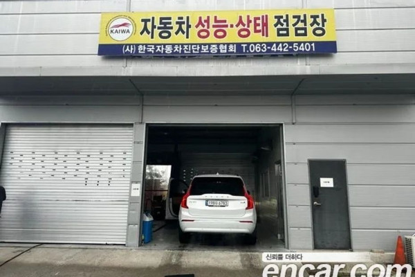 2022 Volvo XC90 с пробегом 29 597 км