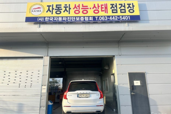 2021 Volvo XC90 с пробегом 134 270 км