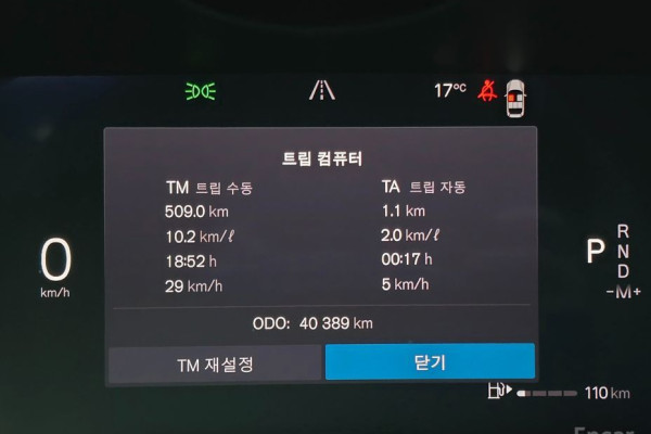 2024 Volvo XC60 с пробегом 40 329 км