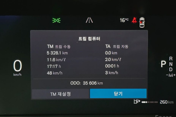 2024 Volvo XC60 с пробегом 35 548 км