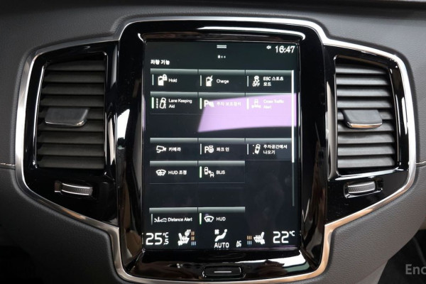 2021 Volvo XC90 с пробегом 120 469 км