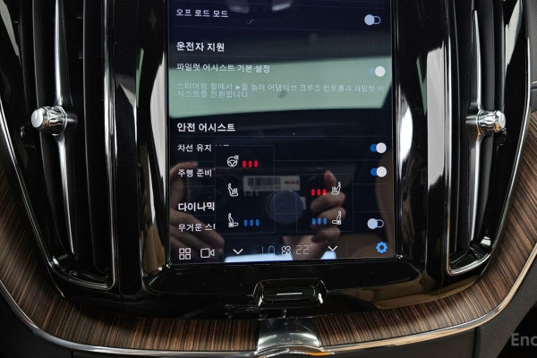 2022 Volvo XC60 с пробегом 28 907 км