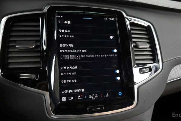 2023 Volvo XC90 с пробегом 83 450 км