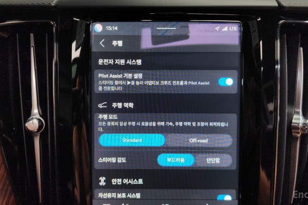 2024 Volvo XC60 с пробегом 27 302 км